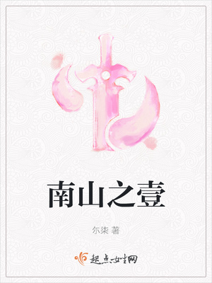 帝王app漫画